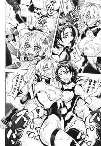 Page 56 of Limit Break - preview thumbnail