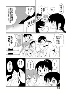 Page 56 of LS12 - preview thumbnail