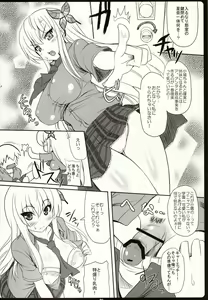 Page 4 of Oniku wa Oishii - preview thumbnail