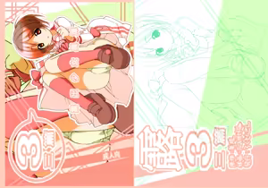 Page 17 of Roshutsu Shoujo Itan 3 - preview thumbnail