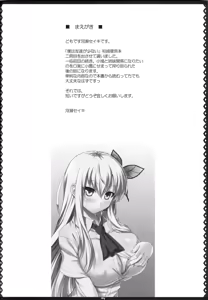 Page 5 of Oniku wa Oishii 2 - preview thumbnail