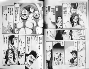 Page 23 of Himeshougun Shelah - preview thumbnail