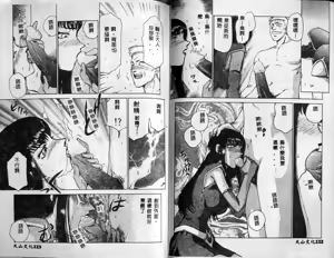 Page 60 of Himeshougun Shelah - preview thumbnail
