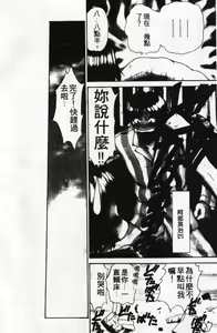 Page 8 of Pittari!! 1 | 很愛很愛你 1 - preview thumbnail