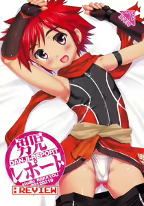 Danji Report: REVIEW - hentai manga cover image