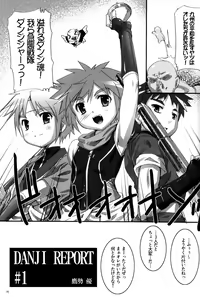 Page 5 of Danji Report: REVIEW - preview thumbnail