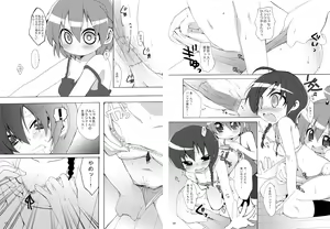 Page 3 of Maru ni! - preview thumbnail