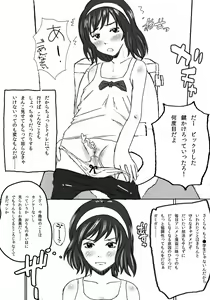 Page 8 of Daikazoku no Chounan desu ga Nani ka? - preview thumbnail
