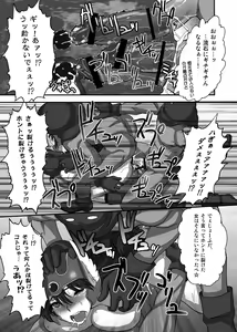 Page 23 of Onna Senshi-san ga! Onna Senshi-san ga!! - preview thumbnail