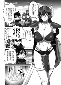 Page 6 of Onna Senshi-san ga! Onna Senshi-san ga!! - preview thumbnail