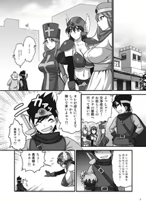 Page 7 of Onna Senshi-san ga! Onna Senshi-san ga!! - preview thumbnail