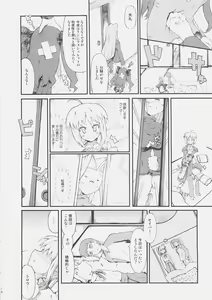 Page 9 of Cornwall no Motto! Harapeko Inoshishi - The Starving Boar of Cornwall; More and More! - preview thumbnail