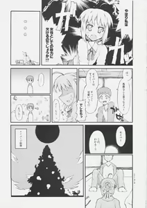 Page 10 of Cornwall no Motto! Harapeko Inoshishi - The Starving Boar of Cornwall; More and More! - preview thumbnail