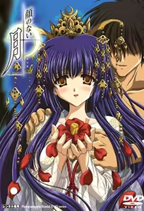 Moonlight Lady 5 — hentai manga cover on Fhentai