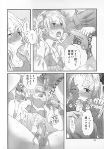 Page 40 of Himitsu no Bus Tour ~Boku no Bus Guide Nisshi~ - preview thumbnail
