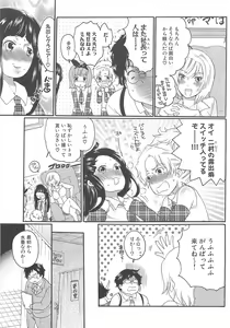 Page 33 of Chindol☆Master ~The Otintin Idol Master~ - preview thumbnail