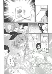 Page 56 of Chindol☆Master ~The Otintin Idol Master~ - preview thumbnail