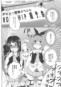 Page 8 of Chindol☆Master ~The Otintin Idol Master~ - preview thumbnail