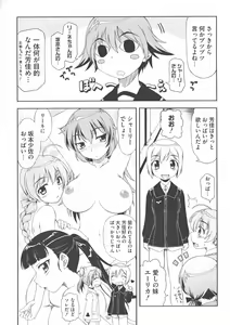 Page 8 of Strike Ecchies - preview thumbnail