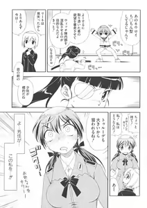 Page 9 of Strike Ecchies - preview thumbnail