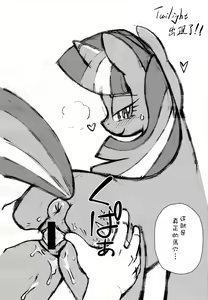 Page 3 of Mari Pony! Pony Datte Onnanoko! Ochinpo Milk ni Kyoumishinshin - preview thumbnail