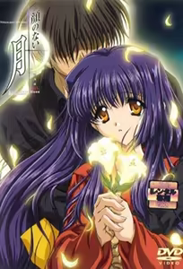 Moonlight Lady 4 — hentai manga cover on Fhentai