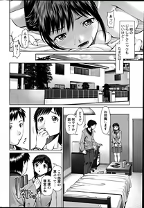 Page 192 of Action Pizazz Special 2012-04 - preview thumbnail