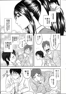 Page 29 of Action Pizazz Special 2012-04 - preview thumbnail