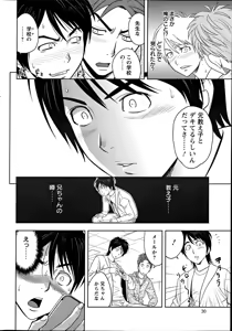 Page 30 of Action Pizazz Special 2012-04 - preview thumbnail