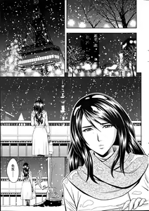 Page 31 of Action Pizazz Special 2012-04 - preview thumbnail