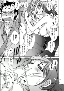 Page 49 of Action Pizazz Special 2012-04 - preview thumbnail