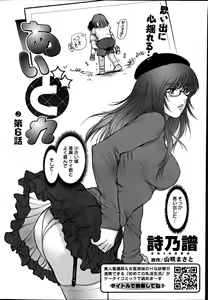 Page 62 of Action Pizazz Special 2012-04 - preview thumbnail