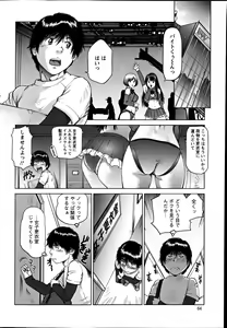 Page 64 of Action Pizazz Special 2012-04 - preview thumbnail