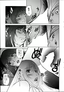 Page 75 of Action Pizazz Special 2012-04 - preview thumbnail