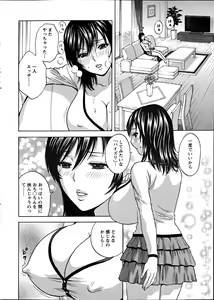 Page 8 of Action Pizazz Special 2012-04 - preview thumbnail