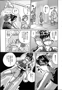 Page 85 of Action Pizazz Special 2012-04 - preview thumbnail