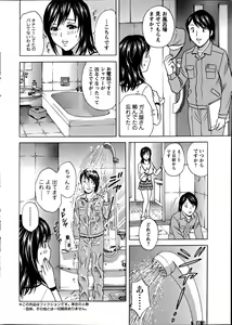 Page 10 of Action Pizazz Special 2012-04 - preview thumbnail