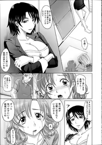 Page 56 of Comic Aun 2012-04 - preview thumbnail
