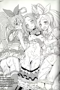 Page 26 of Datte Hibiki ga Suki nandamon - preview thumbnail