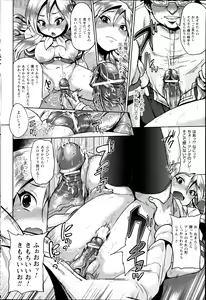 Page 56 of COMIC Prism Vol. 5 2012 SPRING - preview thumbnail
