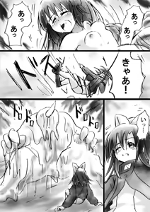 Page 40 of Fushigi Sekai -Mystery World- Nonona 11 ~Kenage na Shimai to Majoku no Wana~ - preview thumbnail