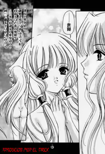 Page 8 of Urano Mami Kojinshi Vol.44 Material Angel - preview thumbnail