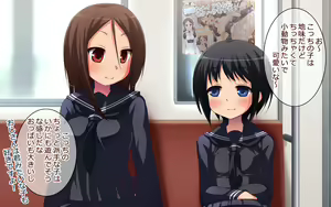 Page 3 of Futarigumi no Hade na Hou wo Chikan Shitara Jimi na Ko wa Dou Naru no ka - preview thumbnail