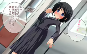 Page 332 of Futarigumi no Hade na Hou wo Chikan Shitara Jimi na Ko wa Dou Naru no ka - preview thumbnail