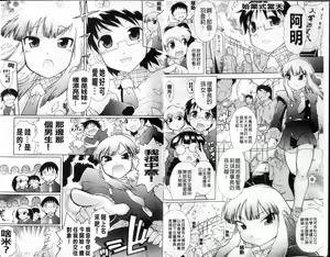 Page 5 of Ransama wa Sukoshi dake | 和蘭大小姐小搞一下♥ - preview thumbnail