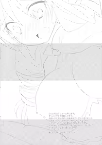 Page 3 of A-tan no Aishiau dake no Kantan na Oshigoto. | The Simple Work of Loving A-tan Alone - preview thumbnail