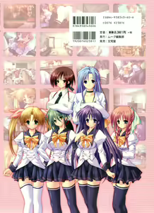 Page 3 of Shindou Mikeko works Peach Juice - preview thumbnail
