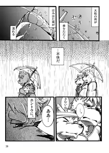 Page 40 of Sora No Iro Hana No Iro 01 - preview thumbnail