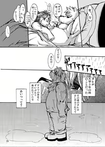 Page 5 of Sora No Iro Hana No Iro 01 - preview thumbnail
