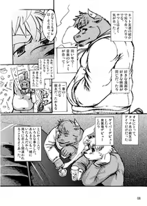 Page 6 of Sora No Iro Hana No Iro 01 - preview thumbnail